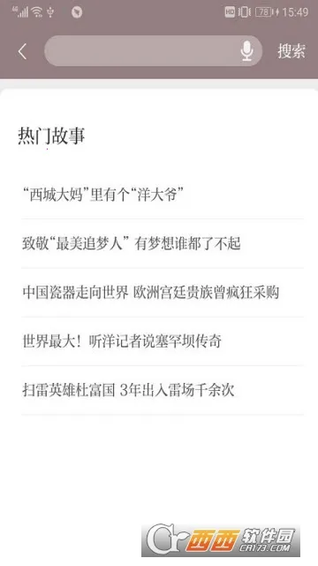 �й��ù���v2.2.4 ��Ѱ��ͼ