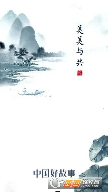 �й��ù���v2.2.4 ��Ѱ��ͼ