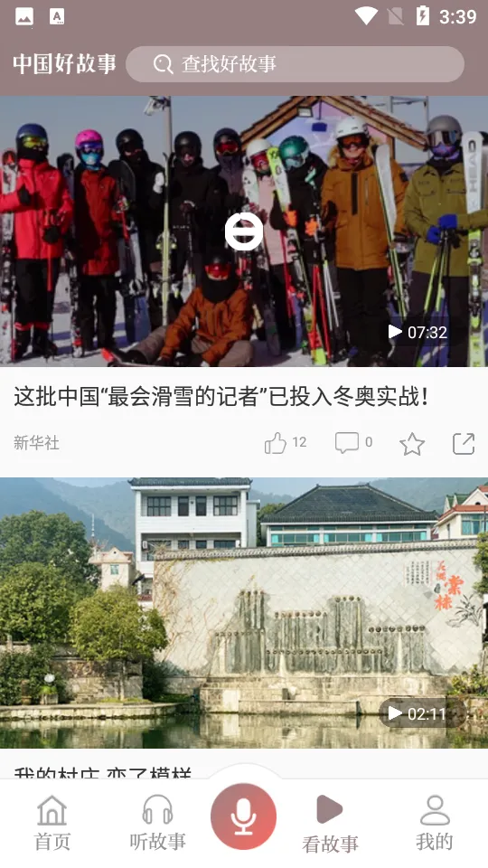 �й��ù���v2.2.4 ��Ѱ��ͼ