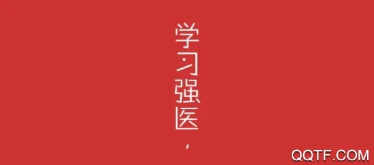 ҽѧ������������ֻ���