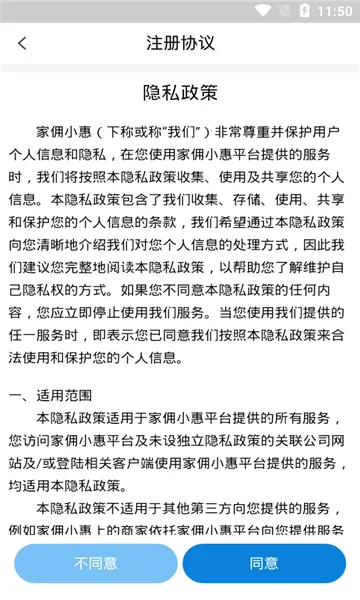 ��ӶС�������ֻ���v1.3 ��Ѱ��ͼ