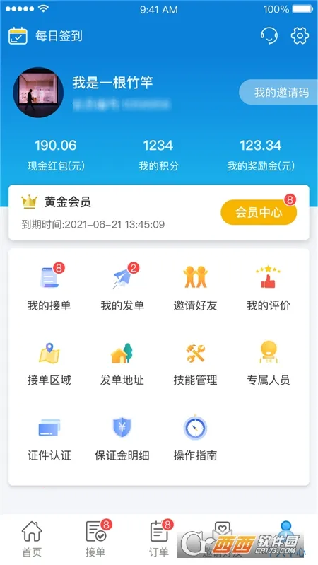 ��ӶС�������ֻ���v1.3 ��Ѱ��ͼ