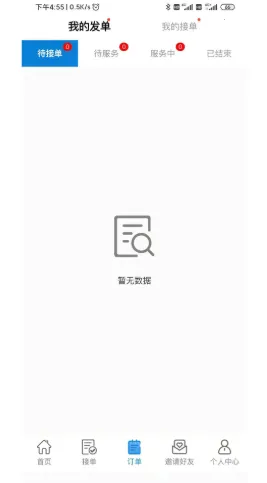 ��ӶС�������ֻ���v1.3 ��Ѱ��ͼ