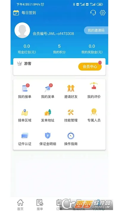 ��ӶС�������ֻ���v1.3 ��Ѱ��ͼ