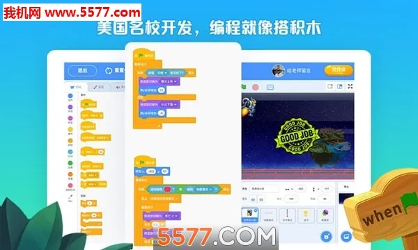 ���ϴ���2026���ذ�װv5.0.8 ��Ѱ��ͼ