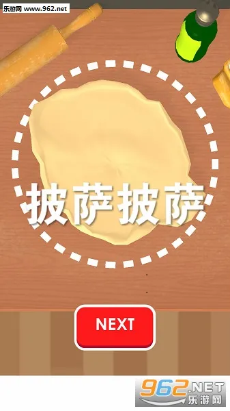 Pizzaiolo2026�ٷ�����