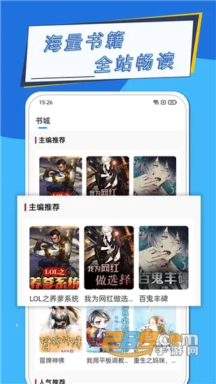 Ԫ�����С˵2026���°汾v3.4.8 ��Ѱ��ͼ