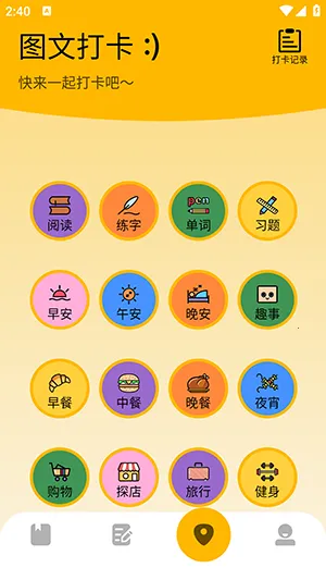 һ���Ķ���v2.1 �ٷ������ͼ