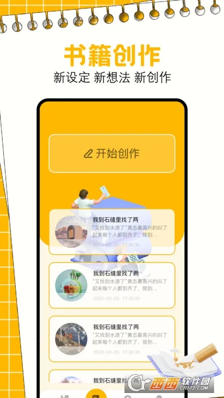 һ���Ķ���v2.1 �ٷ������ͼ