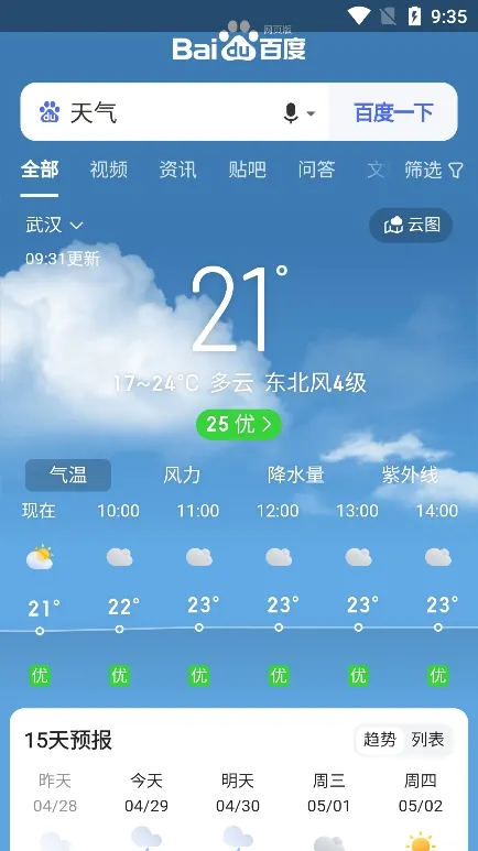 ����������2026�ٷ�����v1.1.1 �ֻ����ͼ