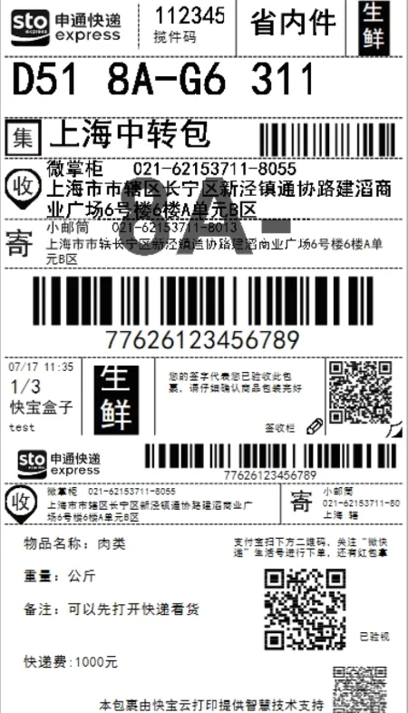 ΢�ƹ�׿���ֻ���