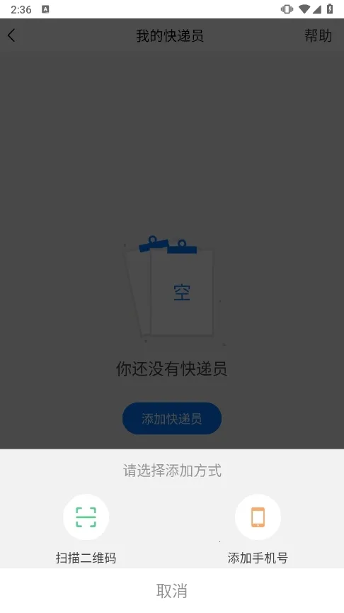 ΢�ƹ�׿���ֻ���