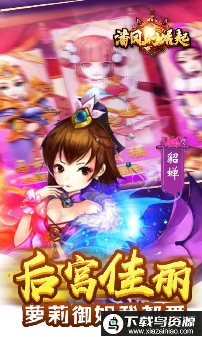 �˷������2026�ٷ����°汾v2.1.6 ��׿���ͼ