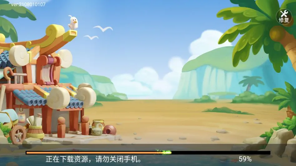 �ٺ��������2026���°汾v2108010111 ��Ѱ��ͼ