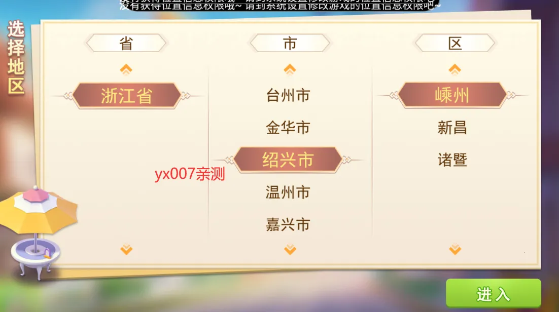 �ٺ��������2026���°汾v2108010111 ��Ѱ��ͼ