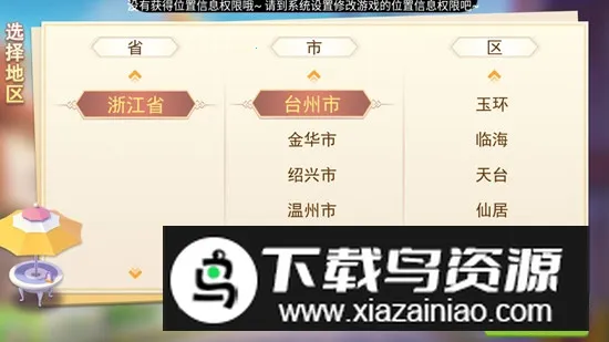 �ٺ��������2026���°汾v2108010111 ��Ѱ��ͼ