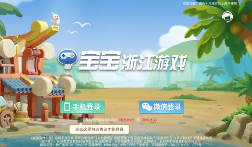 临海红五五家2026最新版本 临海红五五家2026最新版本