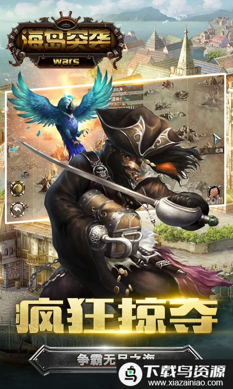 海岛突袭:放逐游戏2026官方最新版本 海岛突袭:放逐游戏2026官方最新版本