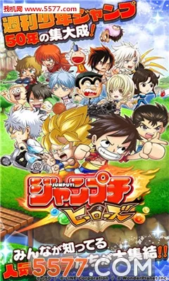 jump����Ӣ��2026�ٷ����°汾v8.6.4 �ֻ����ͼ