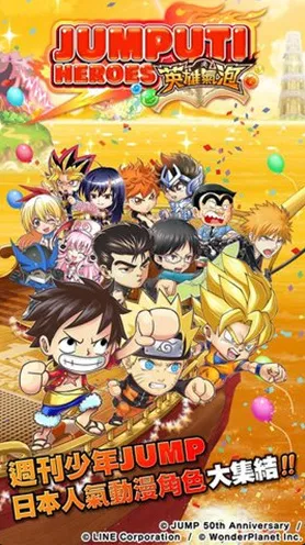 jump气泡英雄2026官方最新版本 jump气泡英雄2026官方最新版本