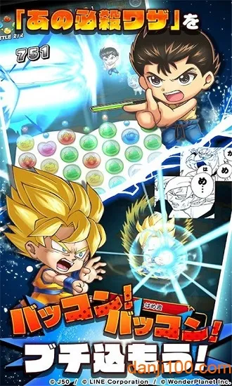 jump����Ӣ��2026�ٷ����°汾v8.6.4 �ֻ����ͼ