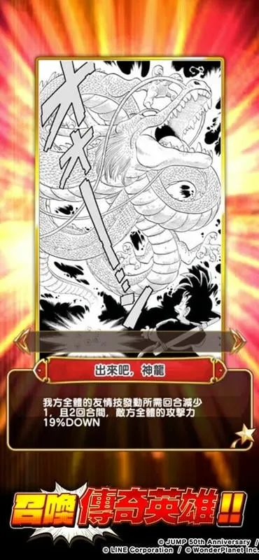 jump����Ӣ��2026�ٷ����°汾v8.6.4 �ֻ����ͼ