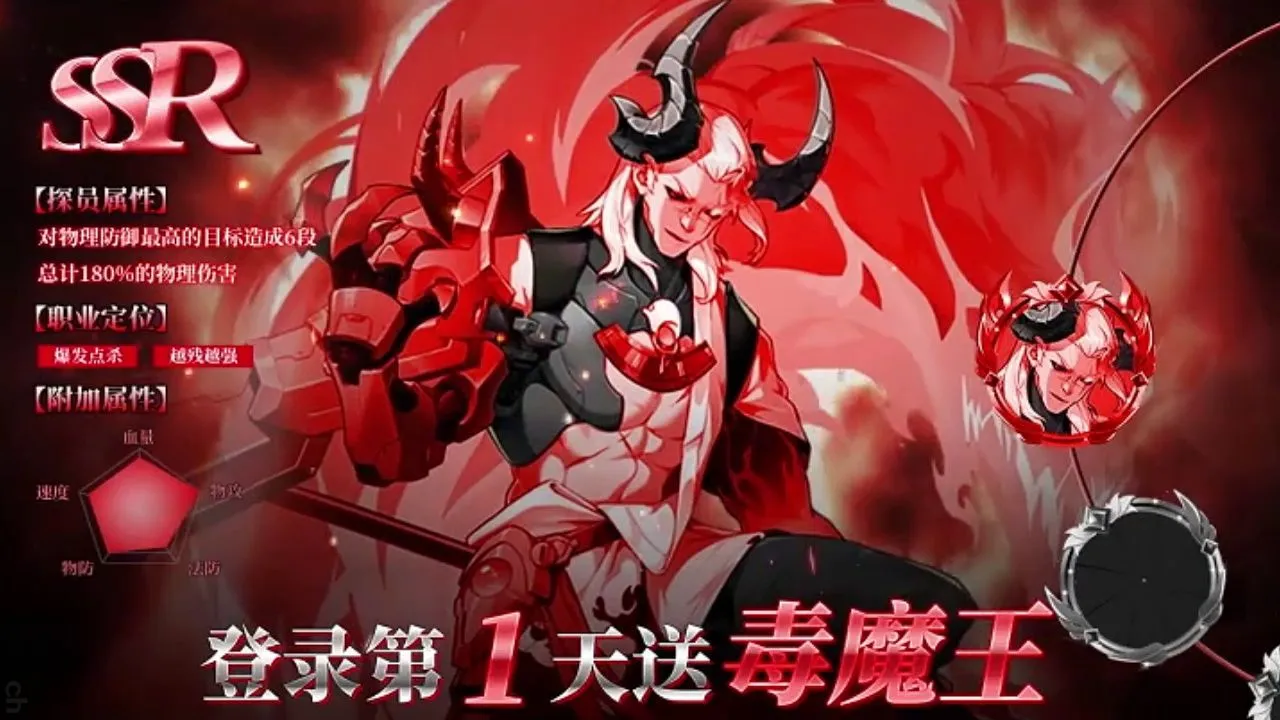 ��ĩ��Ů����2026�ٷ����°汾v1.1.5 �ֻ����ͼ