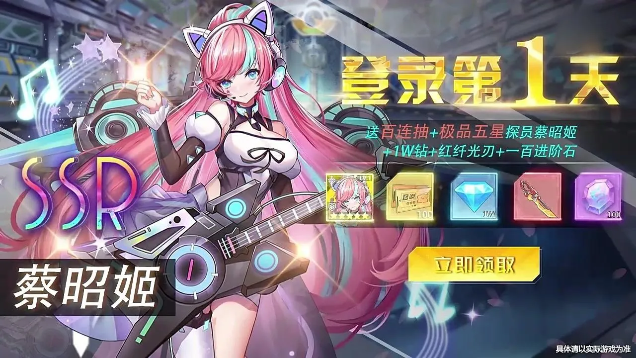 ��ĩ��Ů����2026�ٷ����°汾v1.1.5 �ֻ����ͼ