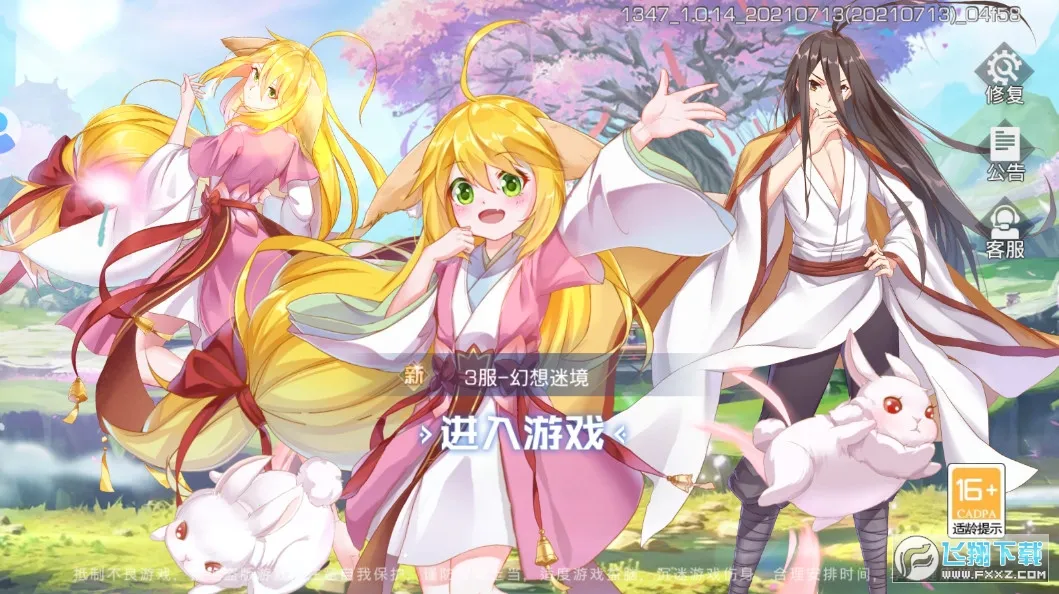 ��ĩ��Ů����2026�ٷ����°汾v1.1.5 �ֻ����ͼ