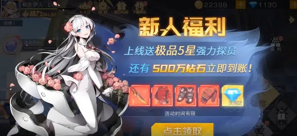 ��ĩ��Ů����2026�ٷ����°汾v1.1.5 �ֻ����ͼ