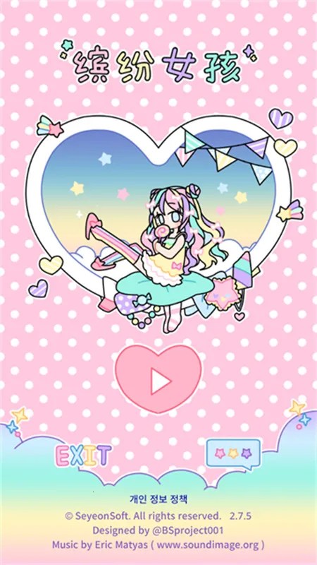 �ͷ�Ů����װ2026�ٷ����°汾v2.7.8 �ٷ������ͼ