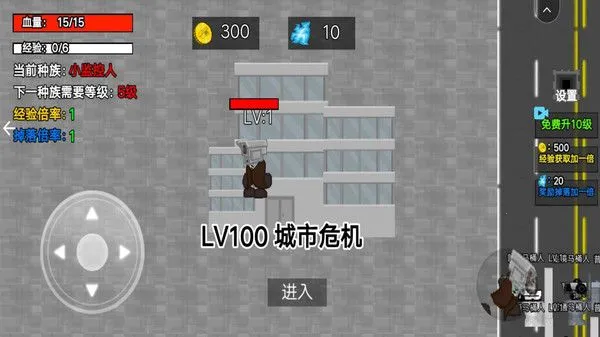 С����˽���v1.0 ��׿���ͼ