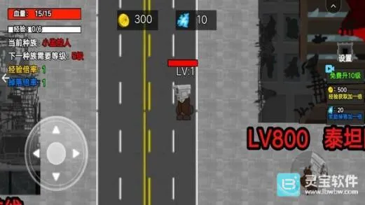 小监控人进化 小监控人进化