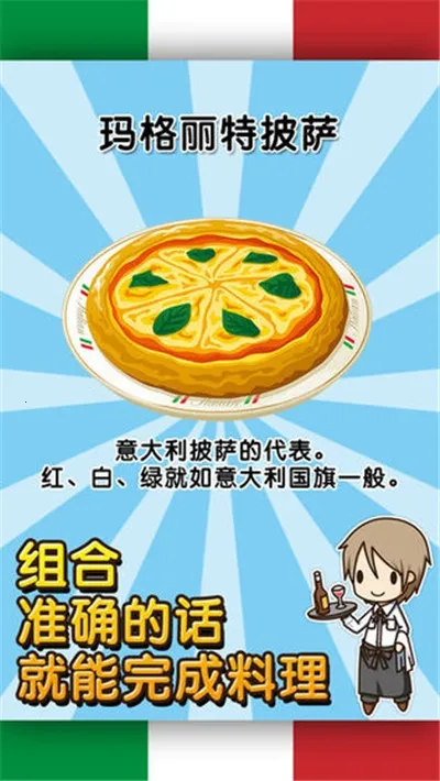 �ϵ���������ToGo2026�ٷ�����v1.0.2 �ֻ����ͼ