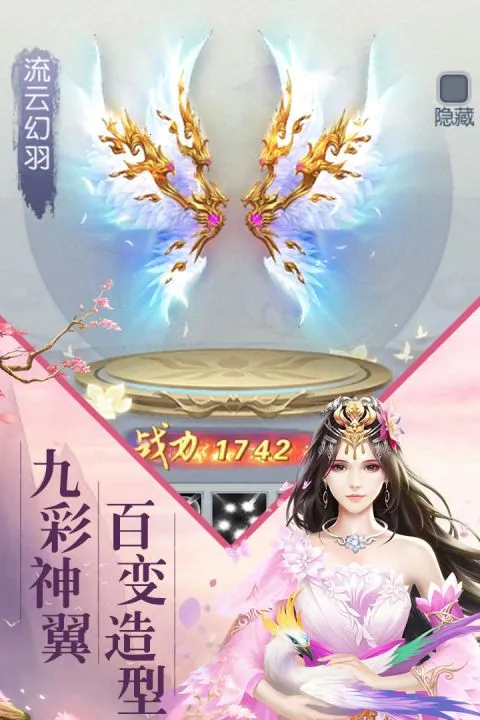 �ϵ���������ToGo2026�ٷ�����v1.0.2 �ֻ����ͼ