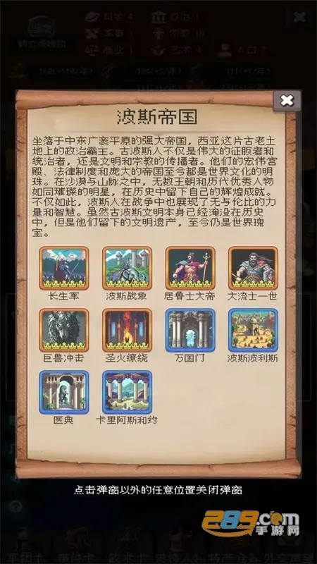 �۹�����ģ����2026�ٷ�����v2.0.1 ��׿���ͼ