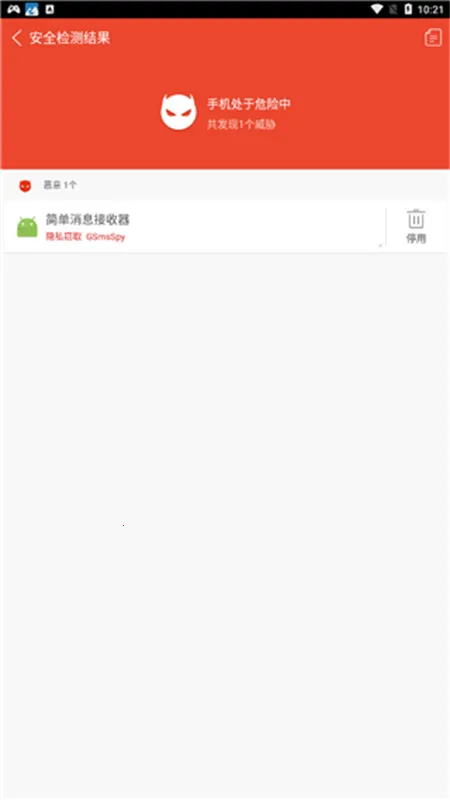 AVLɱ��2026���°汾v2.1.1 ��Ѱ��ͼ