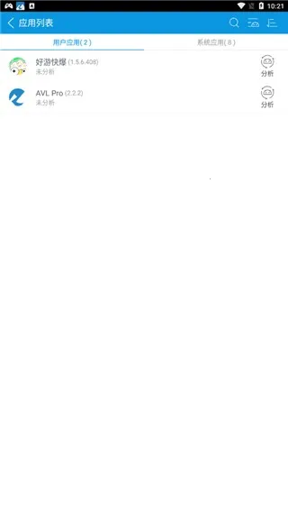 AVLɱ��2026���°汾v2.1.1 ��Ѱ��ͼ