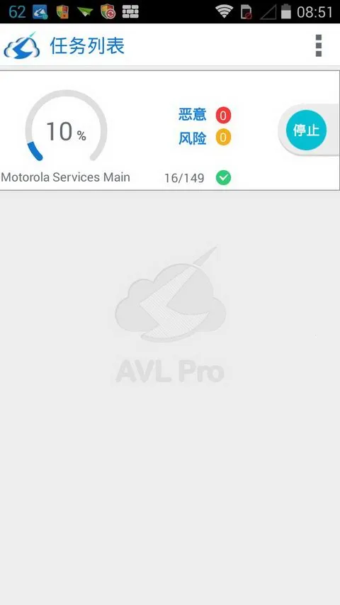 AVLɱ��2026���°汾v2.1.1 ��Ѱ��ͼ