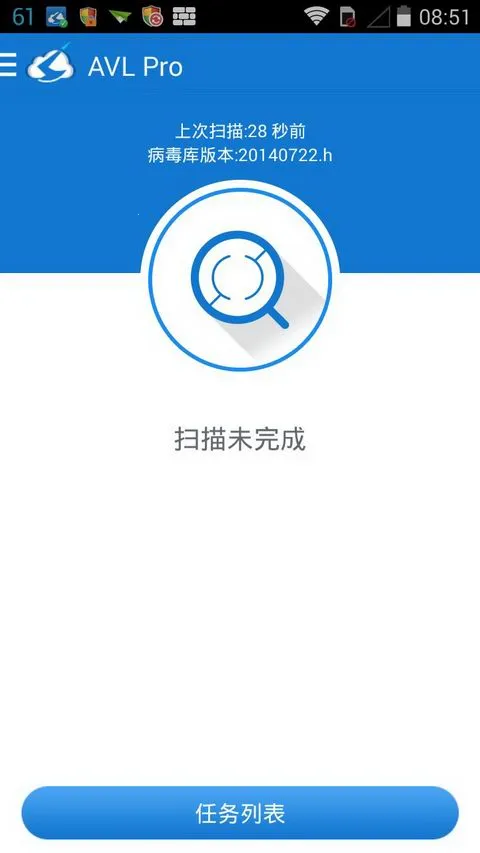 AVLɱ��2026���°汾v2.1.1 ��Ѱ��ͼ