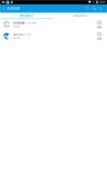 AVLɱ��2026���°汾v2.1.1 ��Ѱ��ͼ