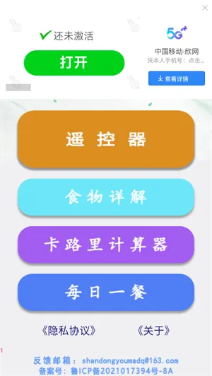 ����ң����2026�ٷ�����