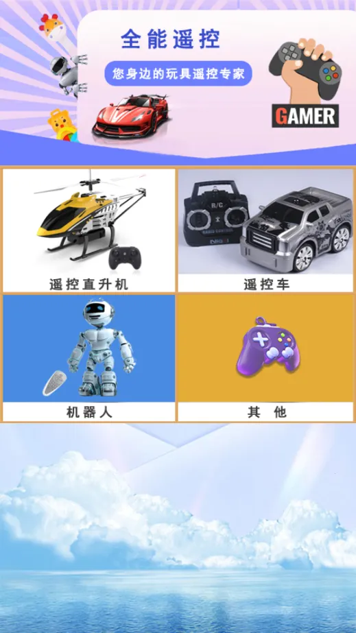 ����ң����2026�ٷ�����v3.6 �ֻ����ͼ