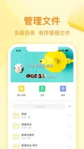 ��������Prov1.0.0 ��׿���ͼ