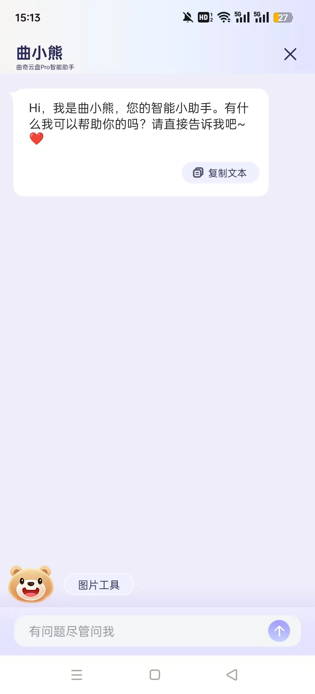 ��������Prov1.0.0 ��׿���ͼ