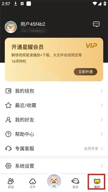 ��������Prov1.0.0 ��׿���ͼ