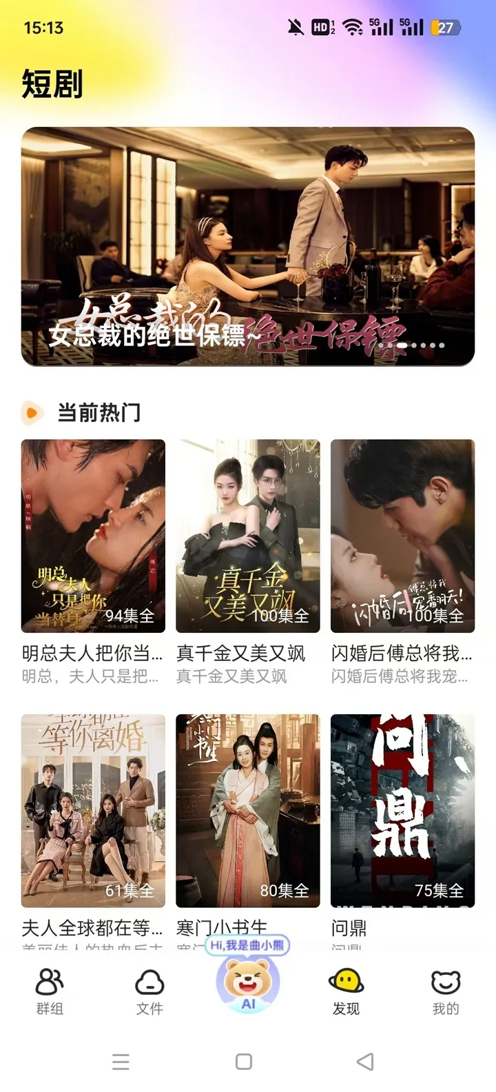 ��������Pro