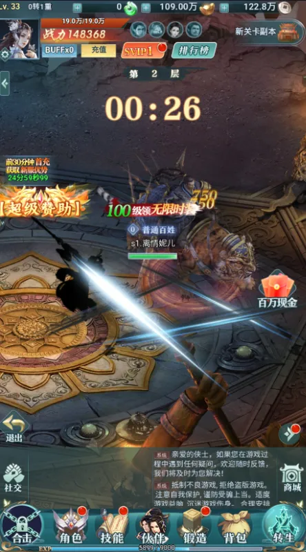 ��ħ����v1.1.128 ��׿���ͼ