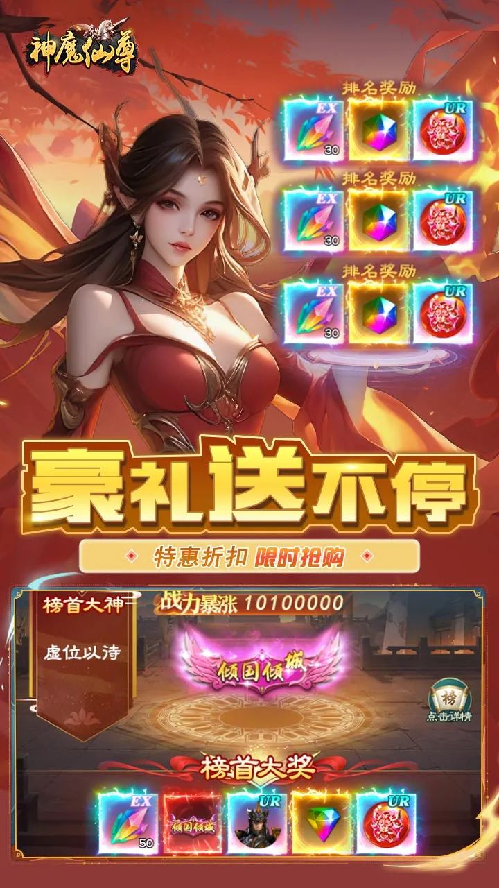 ��ħ����v1.1.128 ��׿���ͼ