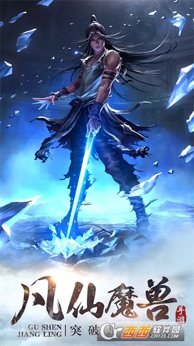 ��ħ����v1.1.128 ��׿���ͼ